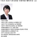 손수조 카카오 검색결과