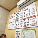 현대찜갈비 이미지