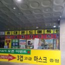 폰짱플러스