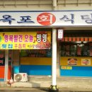 불로즉석촌두부 네이버블로그
