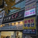 텐퍼센트커피진주 이미지