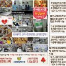 나눔유통협동조합 이미지