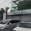 굿델리 이미지
