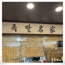 소사주막 이미지