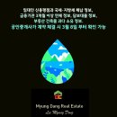 용산열린공인중개사사무소 이미지