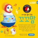 블루래빗 이미지