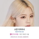 선미헤어샵 이미지