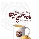 커피앤던 이미지