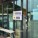 포천개울가 | 포천 카라반 수영장 있는 더세븐 글램핑카라반 아이와나들이 1박