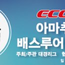 대경환경 이미지
