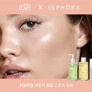 라엘 스킨케어