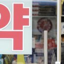 4공단 약국 이미지