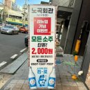 달동 마을문고 이미지