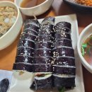 현우네김밥