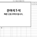 11월6일출발 다낭여행 잔여석 5석 (현재 신청자 16명 출발확정) 이미지