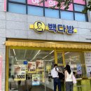 빽다방 6월 할인 카페라떼 아메리카노 500원 (칼로리, 카페인, 스탬프 적립)
