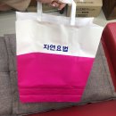 진해일등약국 이미지