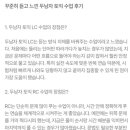 [이벤트] 이번 달도 잊지 않고 돌아온 수강 후기 이벤트! 이미지