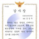 법률사무소정심정행 이미지