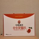 산수유꽃담길식품