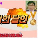 금메달공인중개사사무소 이미지