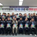 대우기업 이미지