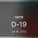D-19 이미지