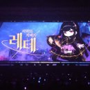 벨로나