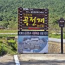 명월한옥민박 | 곡전재 - 전남구례여행