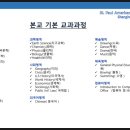 지엘아이어학원