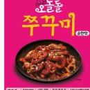 주식회사 환영푸드