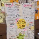 옛날우국밥 | 서울대입구역 이모카세 '요리와술집' 예약 방법 및 1인 5만원 코스 솔직후기