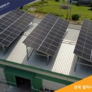다산 태양광발전소 이미지