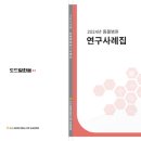양돈 이미지