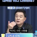 ﻿윤석열의 첫 번째 질문 "대학은 어디 나왔는데?" 이미지