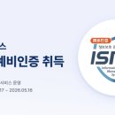 정파트너스
