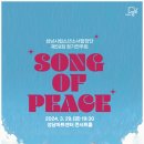 성남시립소년소녀합창단 제59회 정기연주회 이미지