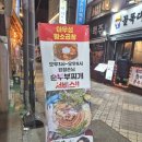 아우성노래방 | 연신내맛집) 아우성황소곱창 소곱창맛집 다양해서...이모네포차도 같이 (메뉴,가격,주문,내돈내산 후기)