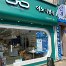 광양사랑병원 이미지
