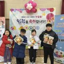 일월초등학교 이미지