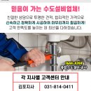 삽다리주유소 이미지