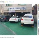 광장점 현대카써비스 이미지