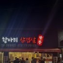 상사서로12길 이미지