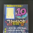 천안초등학교 이미지