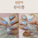 블루아트캣 | 쌍문역 네일샵에서 받은 블루빛 오묘한 자석젤 네일아트 후기
