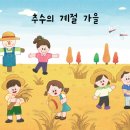 꼬망쎄 어린이집 이미지