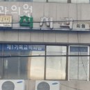 최치과의원 이미지