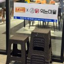 장익는 마을 | 잠실 방이동 닭갈비 닭익는마을 내돈내산