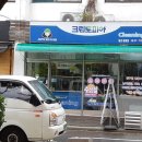 옷수선가게 - 서구 염곡로 331-1 | 옷수선가게