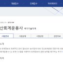 아주전산 이미지